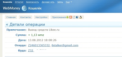 Likee - онлайн-биржа,для тех у кого есть аккаунт в социальной сети Facebook. Viplata_s_likee.ru_3
