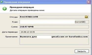 http://internet-zarabo.ucoz.ru/img/3423f67d87e2.jpg