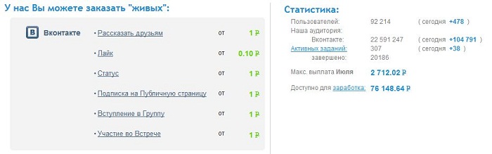 http://internet-zarabo.ucoz.ru/img/tre.jpg